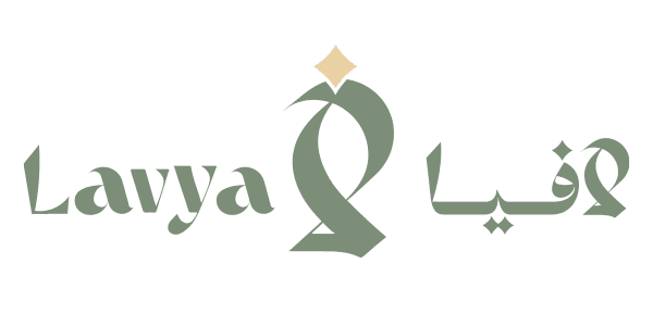 شعار لافيا — LAVYA